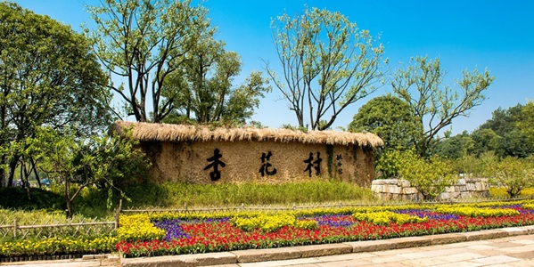 贵池区杏花村景观