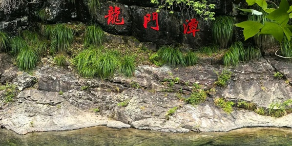 石台县牯牛降景观