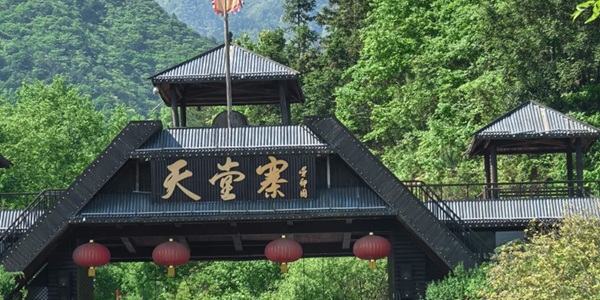 金寨县天堂寨国家森林公园景观