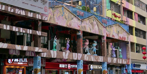 重庆九龙坡区涂鸦艺术街