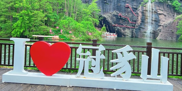 连城冠豸山景观图