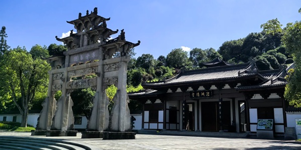 南平建阳考亭书院全景图