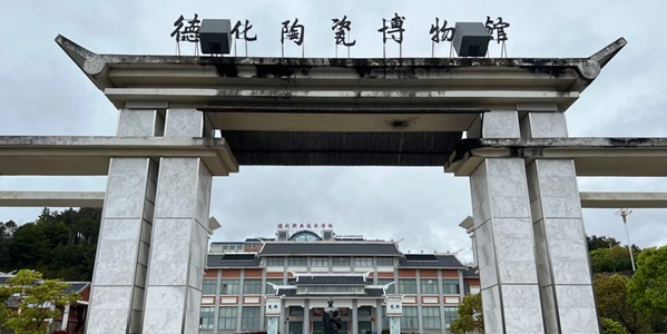 泉州德化陶瓷博物馆白瓷展品图