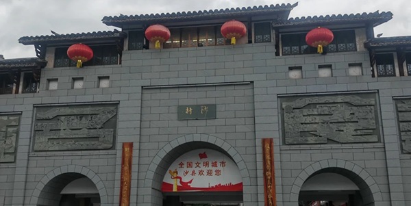 沙县小吃文化城景观图