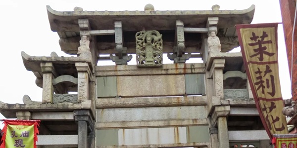 漳州芗城漳州古城全景图