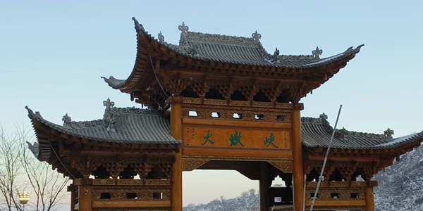 大墩峡自然风光