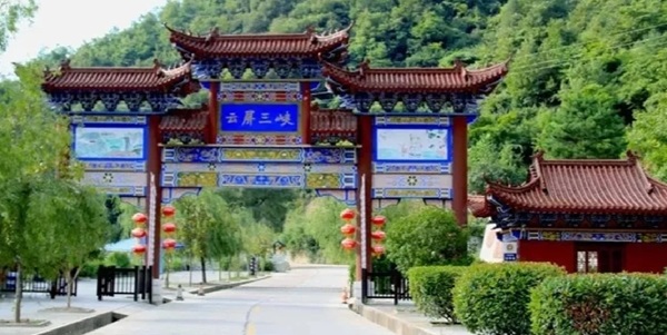 两当县云屏三峡全景图