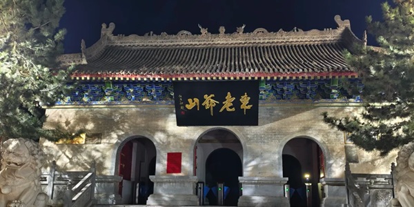 东老爷山云海景观图