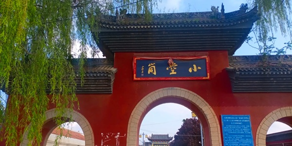 小崆峒全景风光图