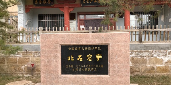 北石窟寺佛像特写