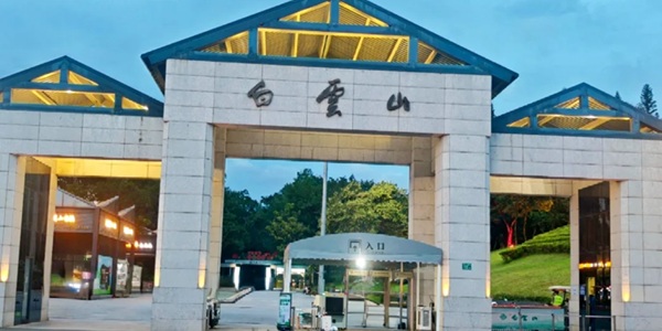 广州白云区白云山自然风光