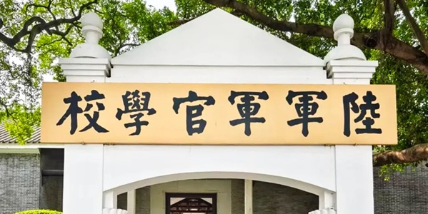 广州黄埔区黄埔军校历史风光