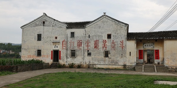 和平林寨古村全景图