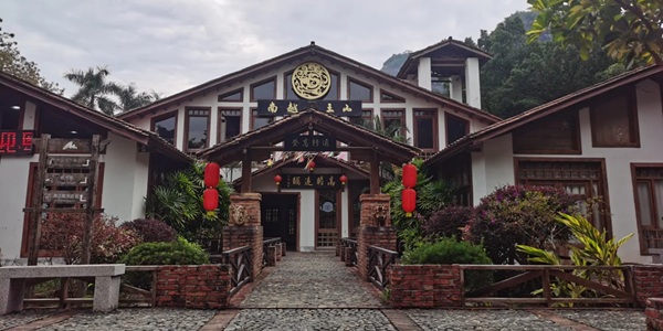 紫金越王山风景区全景图