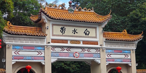 江门江海区白水带风景