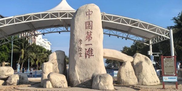 茂名电白区中国第一滩碧海沙滩景色