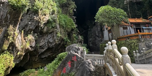 阳春凌霄岩溶洞全景图