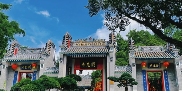 新兴国恩寺全景图