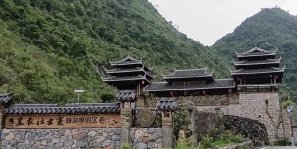 百色那坡县黑衣壮民族文化