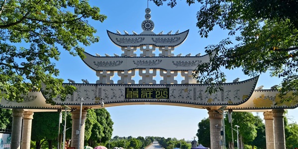 百色田阳区敢壮山布洛陀文化旅游区