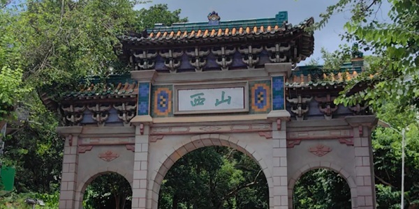 贵港桂平市西山风景区全景