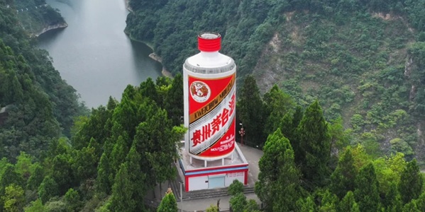 2026年仁怀市酒文化之旅| 茅台镇+中国酒文化城+赤水河| 2天1晚酱香酒都