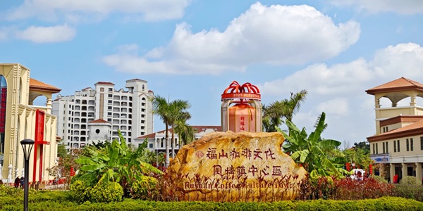 Panoramic View of Fushan Coffee Customs Town in Chengmai