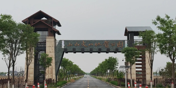 沧州市海兴县小山火山地质公园全景