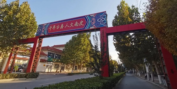 沧州市南皮县张之洞故居全景