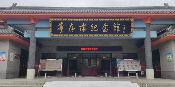 承德市隆化县董存瑞烈士陵园