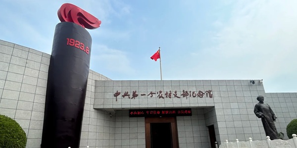 衡水市安平县第一个农村党支部纪念馆