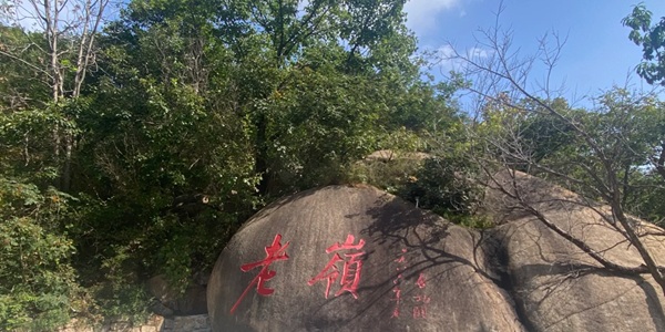 秦皇岛市青龙满族自治县祖山