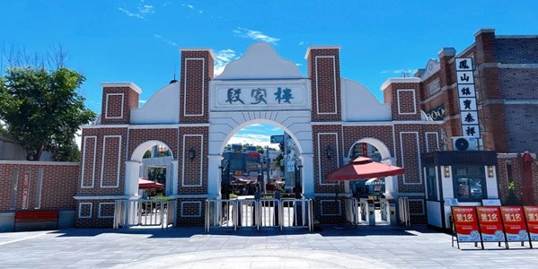 石家庄市井陉矿区段家楼