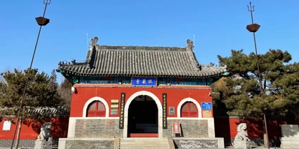 石家庄市新乐市伏羲台景区