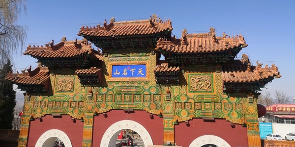 唐山市迁西县景忠山