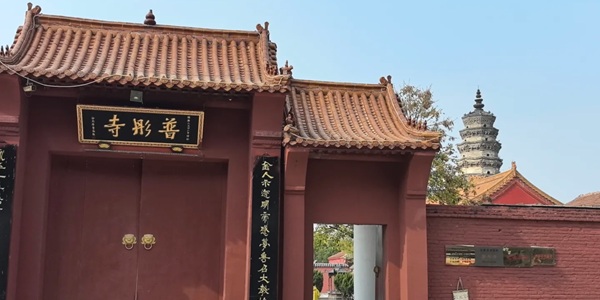 邢台市南宫市普彤寺风光