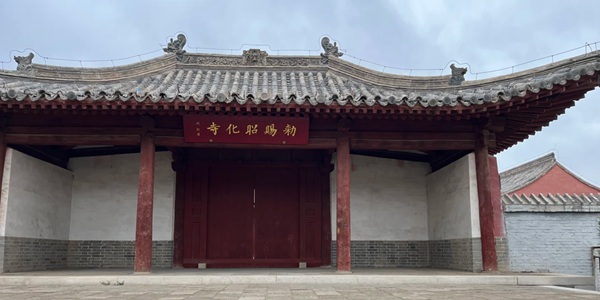 张家口市怀安县昭化寺