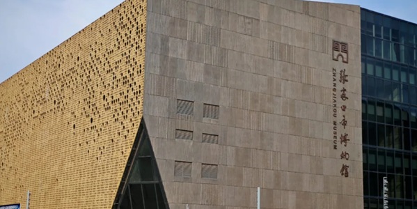 张家口市桥东区博物馆