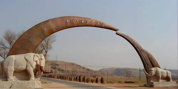 张家口市阳原县泥河湾遗址群