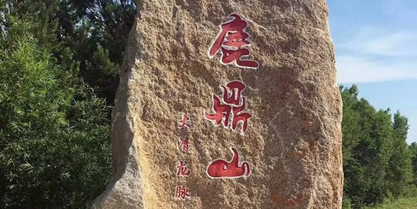 呼玛界江风光与鹿鼎山