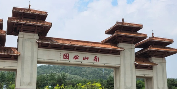 南山区自然风光