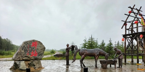 嫩江市墨尔根古道景观