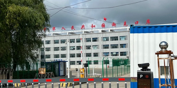 逊克县中俄边境景观