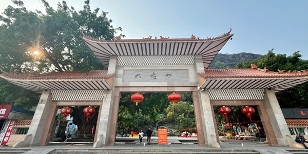 穆棱市六峰山景观