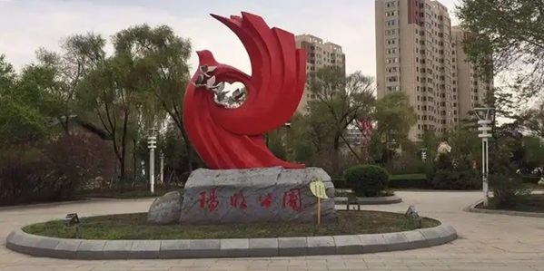 阳明区阳明公园景观