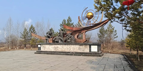 乌翠区工业遗产与生态环境