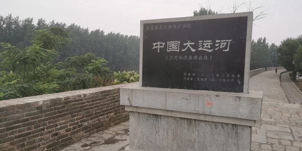 滑县道口古镇运河风光