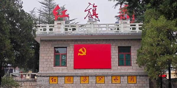 林州太行大峡谷与红旗渠景观