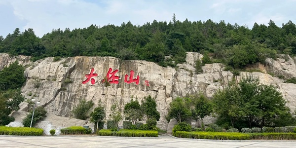 浚县大伾山浚县大佛风光