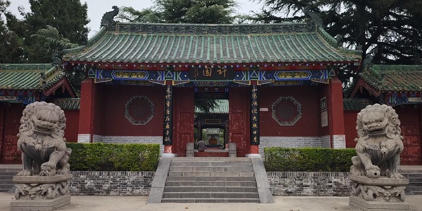 焦作中站区许衡故里古建筑群